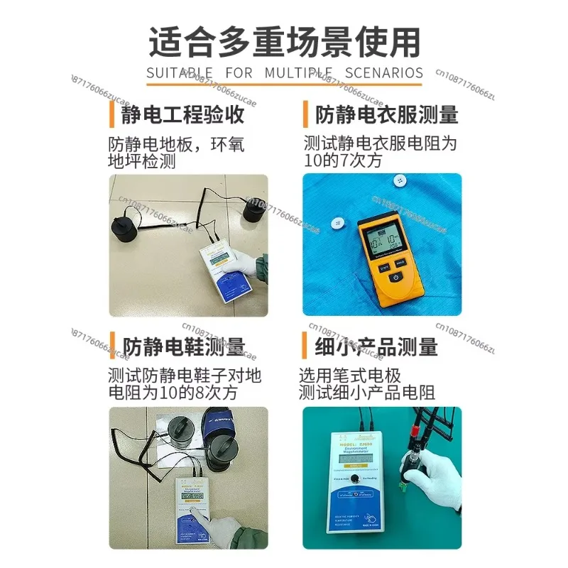 Anti-static Surface Resistance Tester ZJ600 Heavy Hammer Insulation Resistivity Tester Anti-detection Digital Display Meter