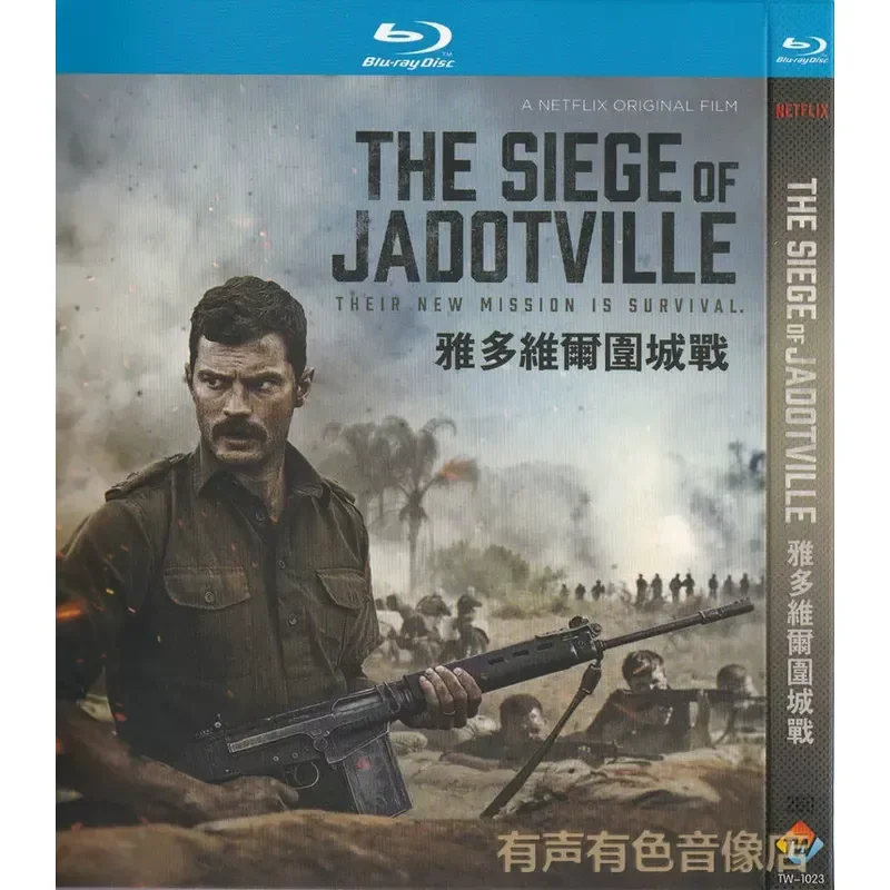 

Siege of Ardoville Blu-ray Action War Movie High Definition 1BD Disc Non-DVD