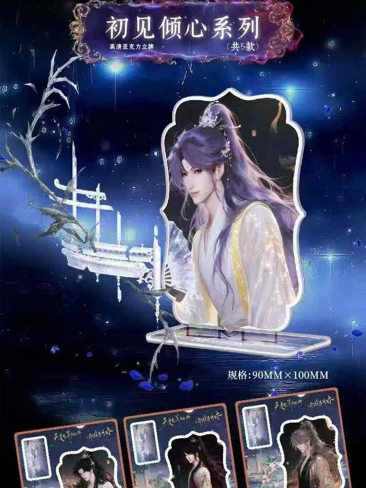 Set di standee in acrilico Love And Deepspace Collezione di supporti fai-da-te Magnete per frigorifero rotante 9x10 cm Anime