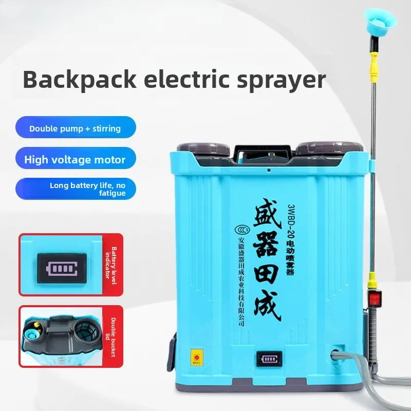 Factory Direct Backpack Sprayer Electric 20L Dual Tank Dual Pump Stirring Pesticide Sprayer Wholesale Gardening Sprayer