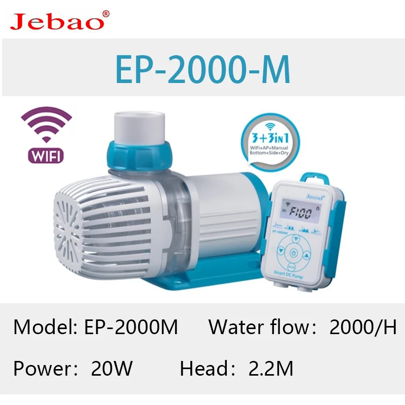 2023 Jebao Jecod aquarium EP submersible pump LCD display WIFI fish tank inverter silent top water circulation pump fish pond