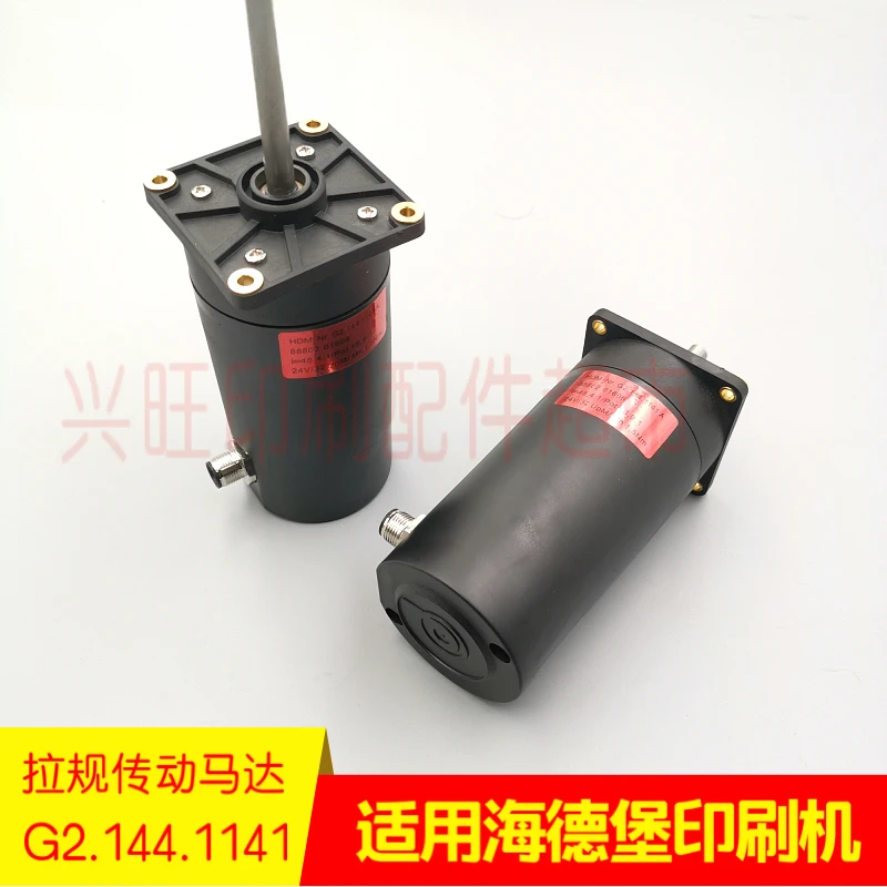 1 قطعة لهايدلبرغ SM102/74/52 محرك قياس الضغط G2.144.1141