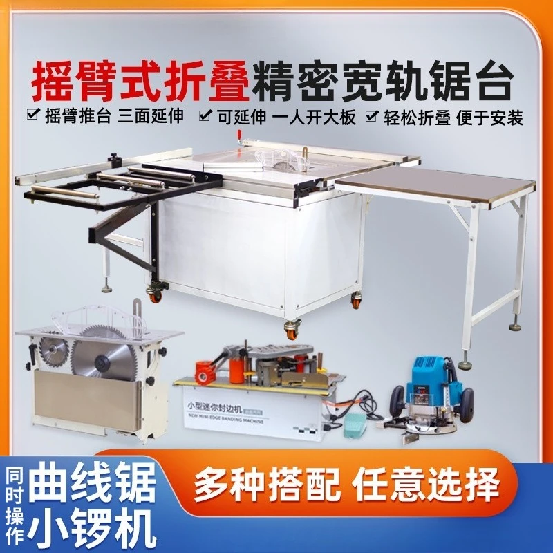 Woodworking Machinery Precision Rocker Arm Saw Table Multifunctional Woodworking Push Table Saw