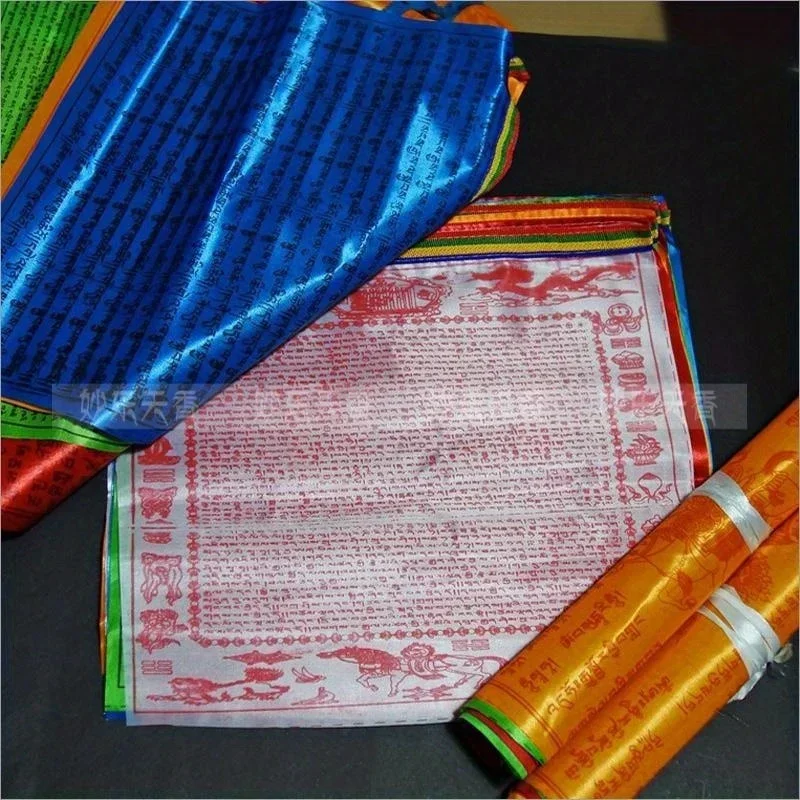 20 Sheets Religious Flags Tibetan Buddhist Supplies Color Print Prayer Flag Tibet Banner Garden Flags