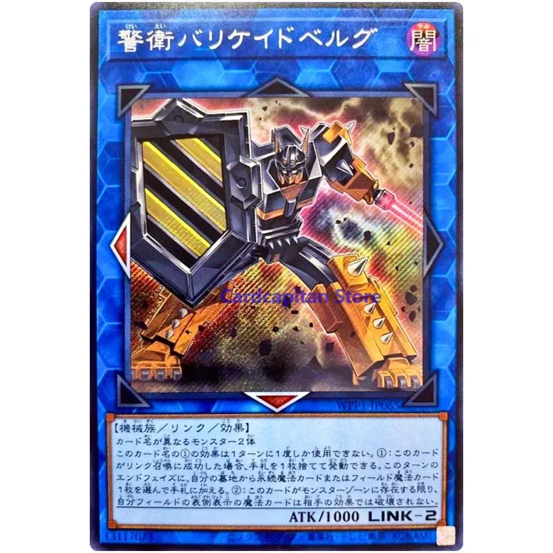 

Yu-Gi-Oh Barricadeborg Blocker - Secret Rare WPP1-JP065 World Premiere 2020 - YuGiOh Card Collection