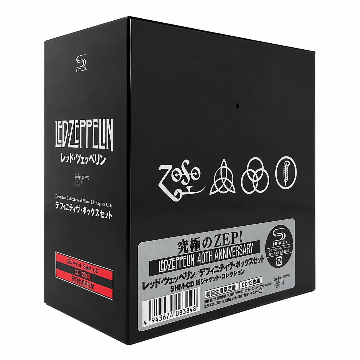 coleccion-de-musica-de-la-banda-de-rock-britanica-led-folk-rock-y-de-la-banda-de-heavy-metal-12-cd