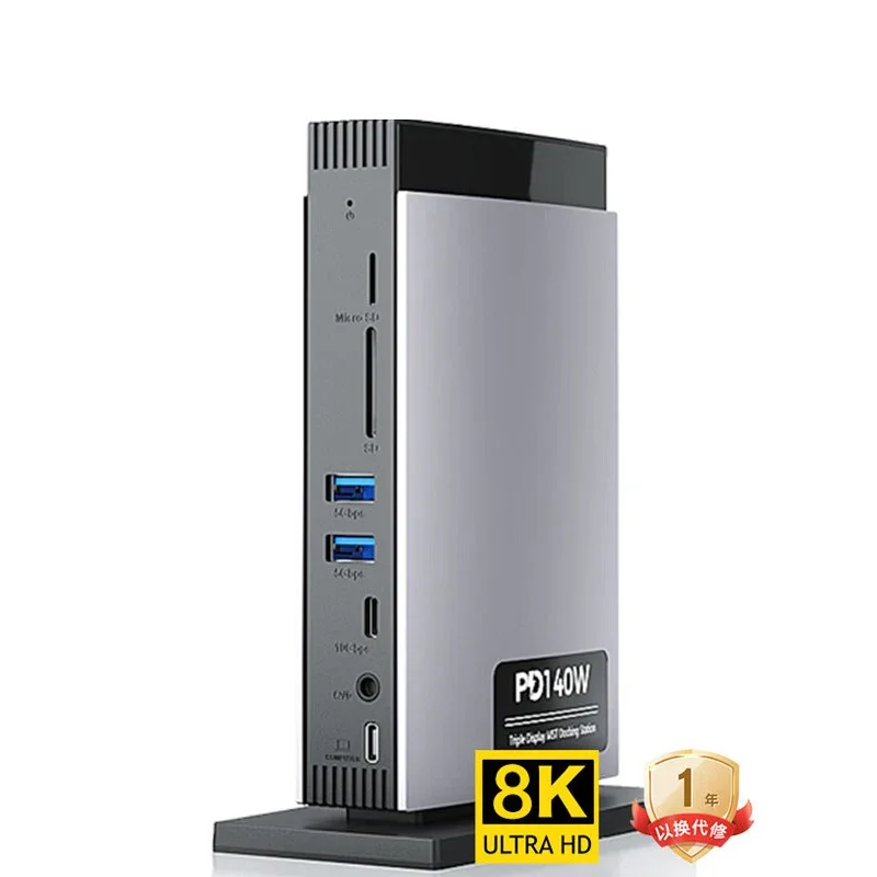 Vertical 12-in-1 USB-C Hub with PD 3.1 Input, Supporting 140W Power Delivery, Equipped with 2 8K DisplayPort Ports, 1 8K HDMI Po
