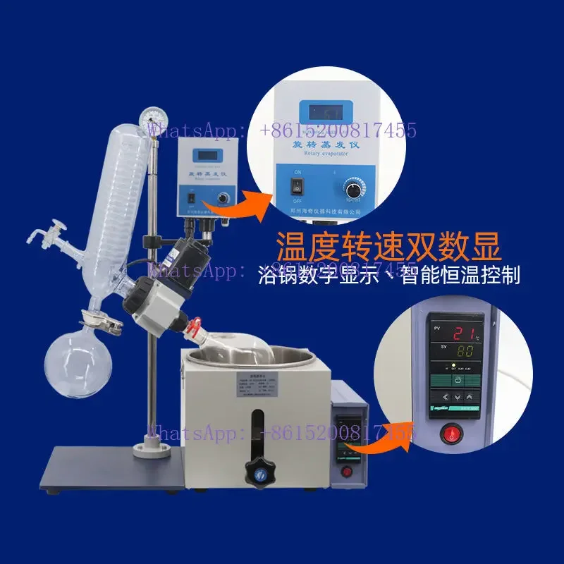 Rotary Evaporator RE-301/501 Rotary Evaporator RE-201D Vacuum Distillation, Purification, Crystallization 2L3L
