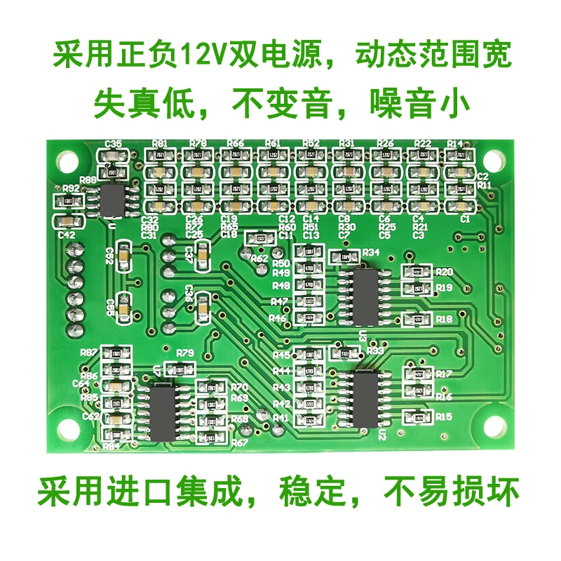 Intelligent anti howling module feedback frequency shift anti self-excitation processing board, microphone, microphone