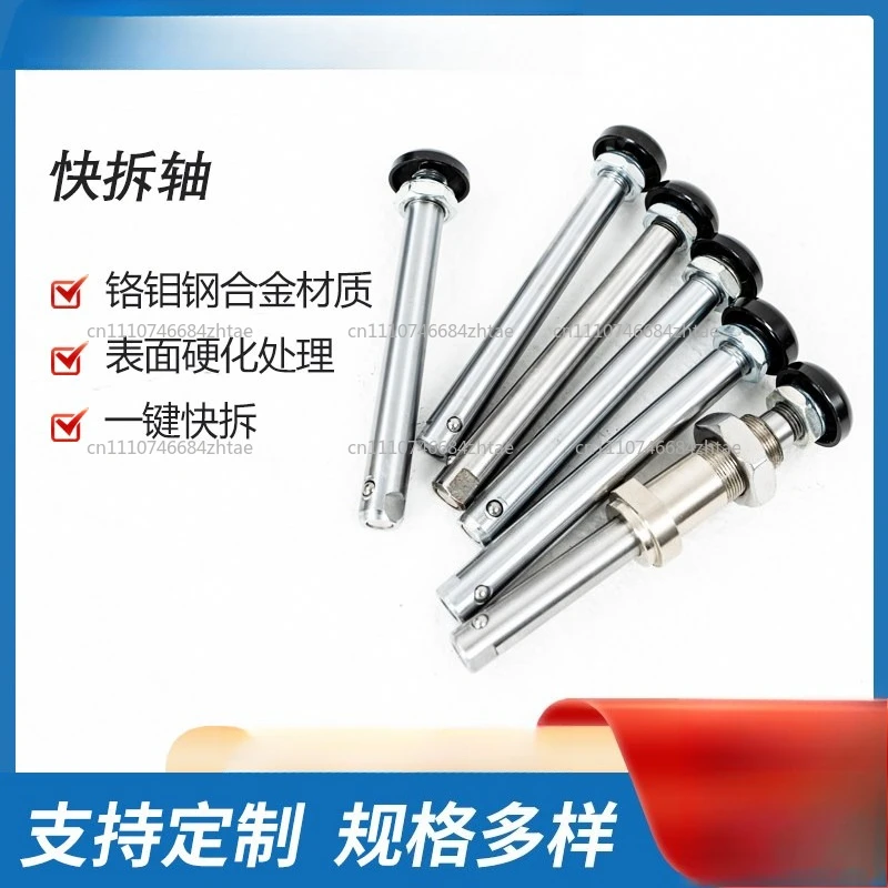 Quick Release Wheelchair Axle for Wheelchair Rear Wheel for Walker & Rollator Accessories Wheelchair Parts