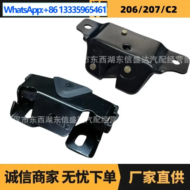 

Автозапчасти Yan для Peugeot Citroen 206, замок задней двери/блокировка OE: 871951 872447