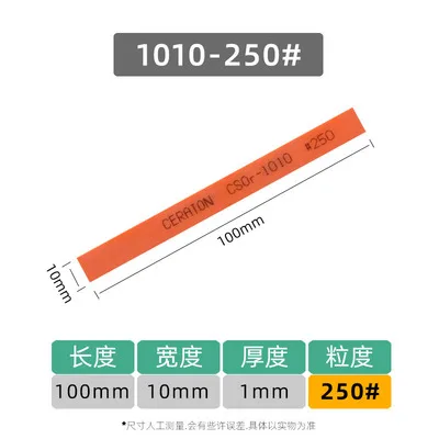 1010 Grinding Fiber Oilstone Set (Grit 180/250/400/800 each 3pc,total 12pcs) 100x10x1MM EDM Mold polishing oilstone for grinding