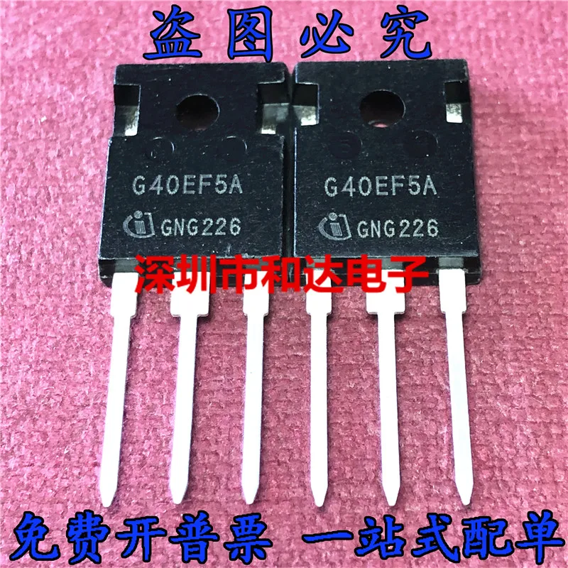 5pcs IKW40N65F5A G40EF5A TO-247 650V 40A