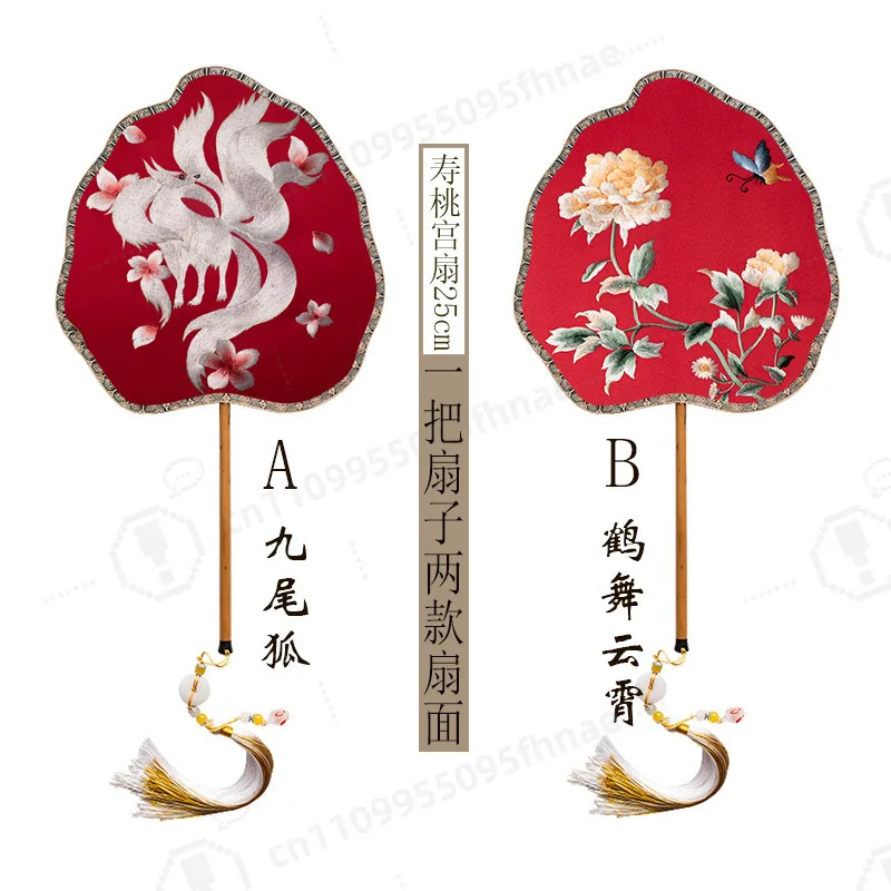 Handmade Double-sided Su Embroidery Round Fan Bamboo Palace Fan with Tassel Vintage Hanfu Accessory Gift