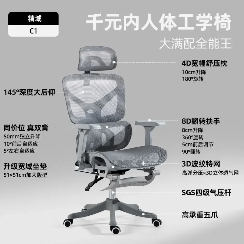 Ergonomic Office Chair with Lumbar Support Breathable Mesh Computer Gaming Chair Adjustable Height Swivel Seat for Home view 2