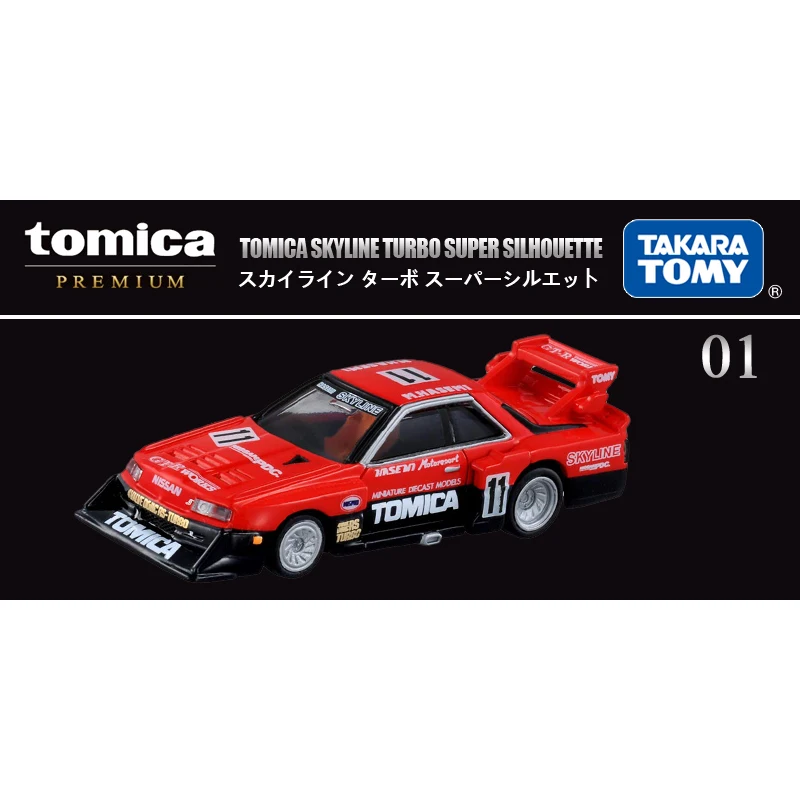 TAKARA TOMY-Modelo de carro para crianças, versão Flagship, TP01 Nissan Skyline, carro esportivo, brinquedo para meninos, presente de férias