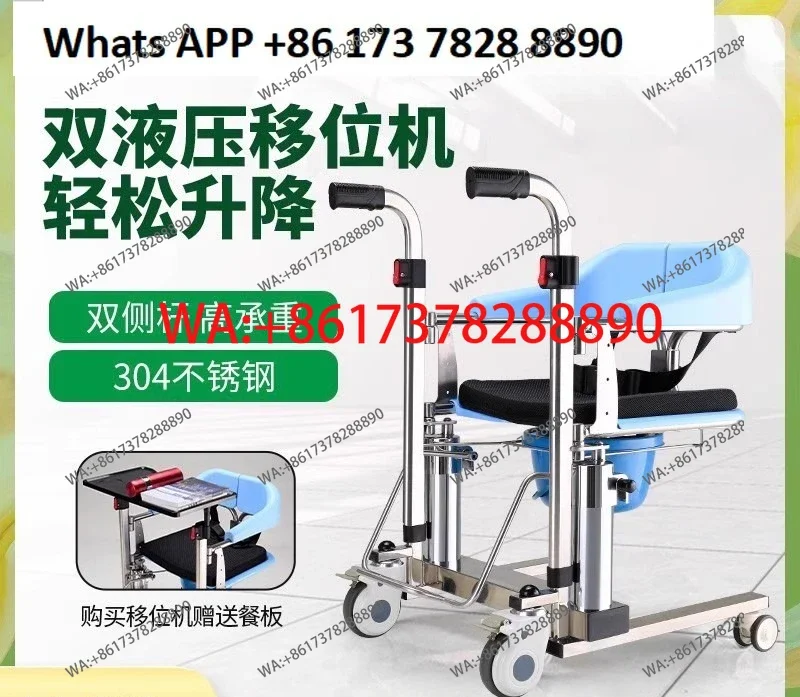 Premium products Elderly Lift Multifunctional Electric Lifting Shifting Artifact Disabled Care Bathing Toilet Chair
