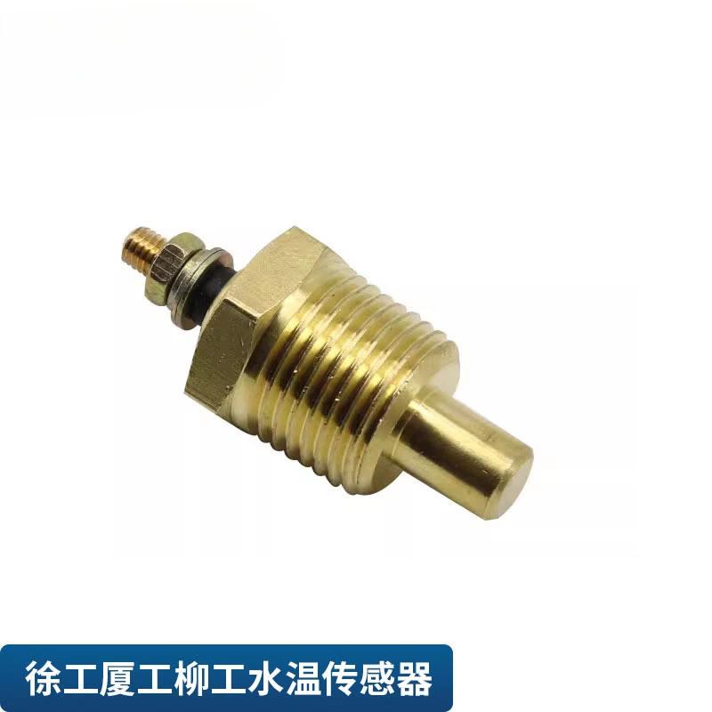 Suitable for excavator engineering vehicles, XCMG, Xiamen, Liugong, Cummins, engine water temperature sensor