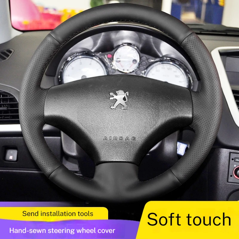 

Специальный полнокорпусный чехол на руль сшитого вручную для Peugeot 206 и 207 (по индивидуальному заказу для конкретных моделей)