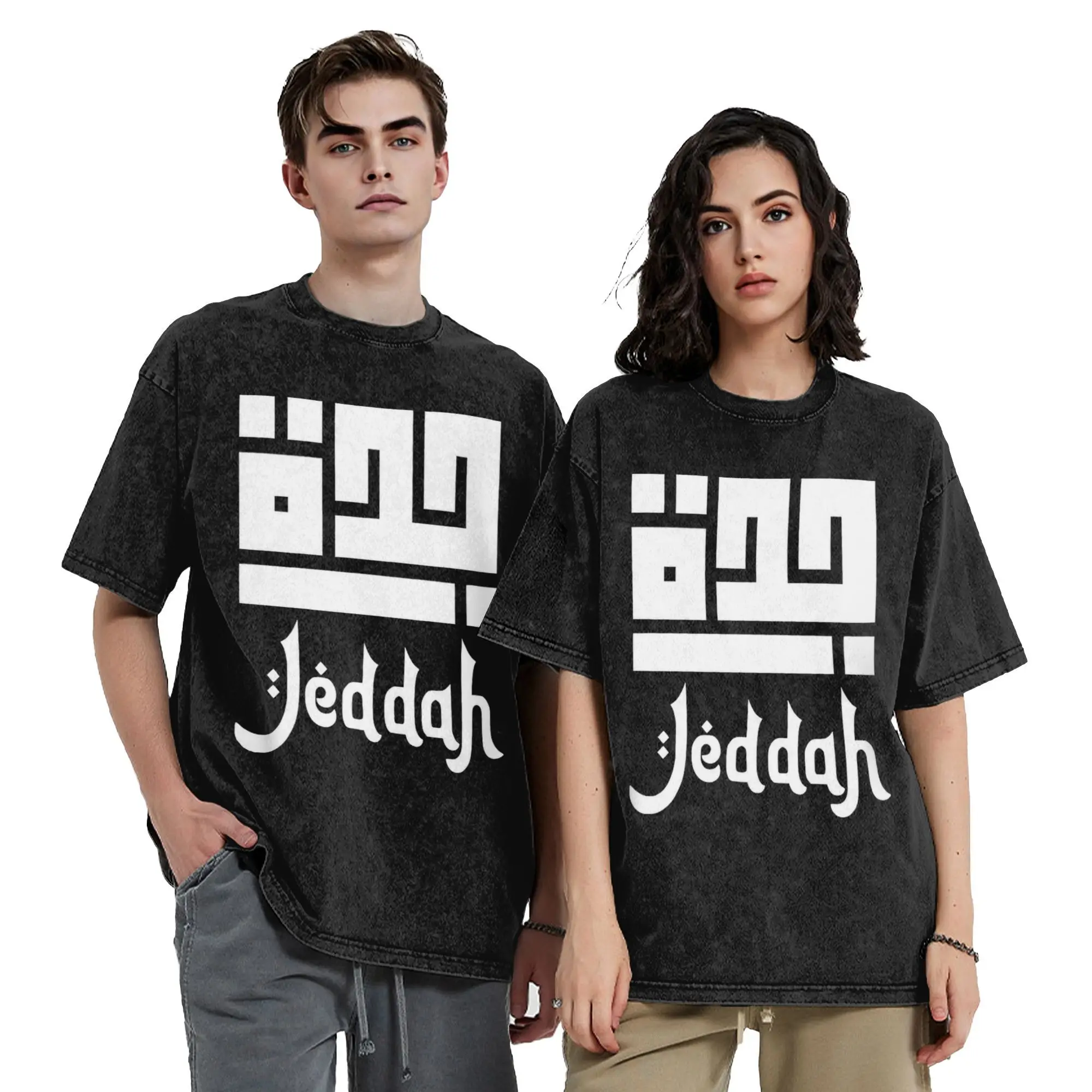Jeddah المملكة العربية السعودية غسلها تي شيرت الشارع الشهير الهيب هوب خمر تي شيرت تي شيرت للرجال النساء قصيرة الأكمام المعتاد الرسم