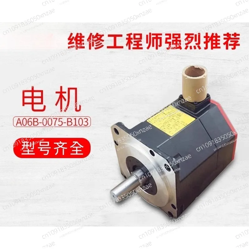 

CNC System Servo Motor A06B-2075-B107 0075-B103 B003