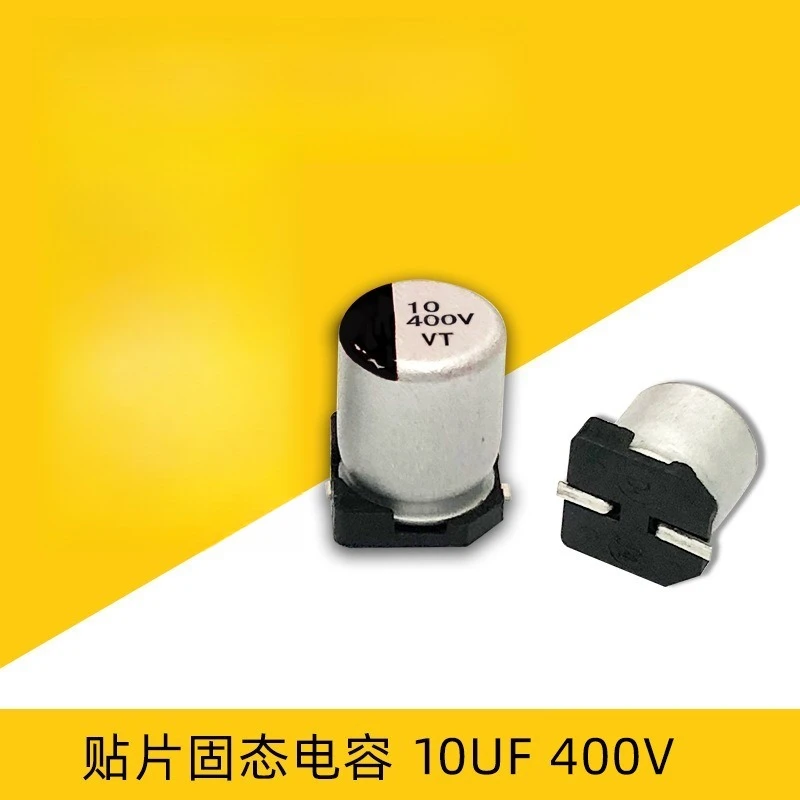 100 capacitors 400V 10UF 10 * 12.5 medium and high voltage long life patch aluminum electrolytic capacitor