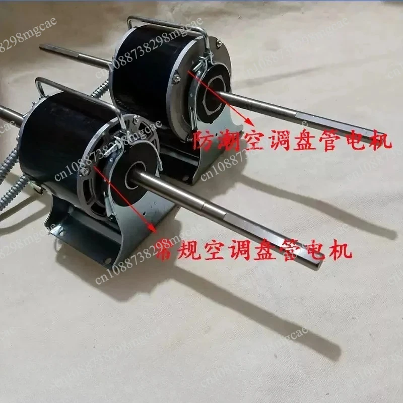 For YD(S)K Central Air Conditioning Fan Coil Motor, Pure Copper Coil Silent Operation for HVAC Systems