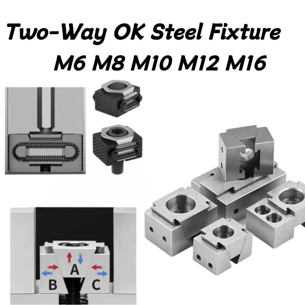 Precision Vice  Double Side OK Fixture M6 M8 M10 CNC Multi Station Clamps Wedge Expansion Block Machining Center Side Fixed