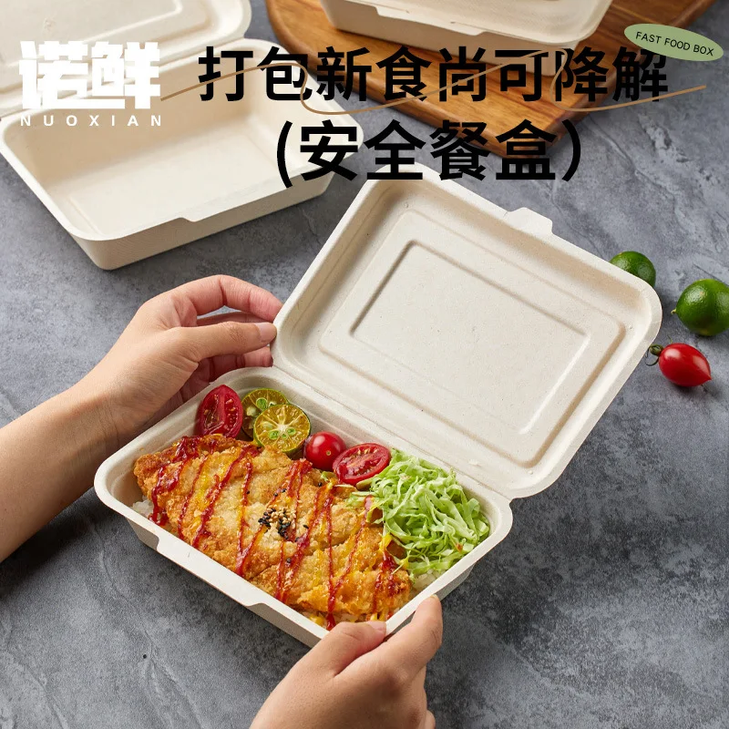 Custom Disposable Lunch Box Paper Pulp Lunch Box Integrated Biodegradable Fast Food Box Takeaway Commercial Packagi