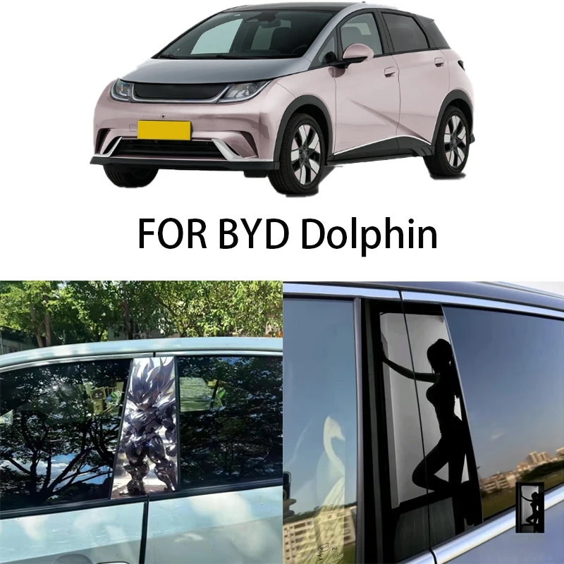 

FOR BYD Dolphin window trim center pillar sticker