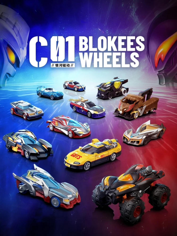 BLOKEES Ultraman C01 Galaxy Drive Zero Tiga, modèle de voiture à assembler en blocs, jouets de collection, décoration de bureau, cadeaux pour enfants
