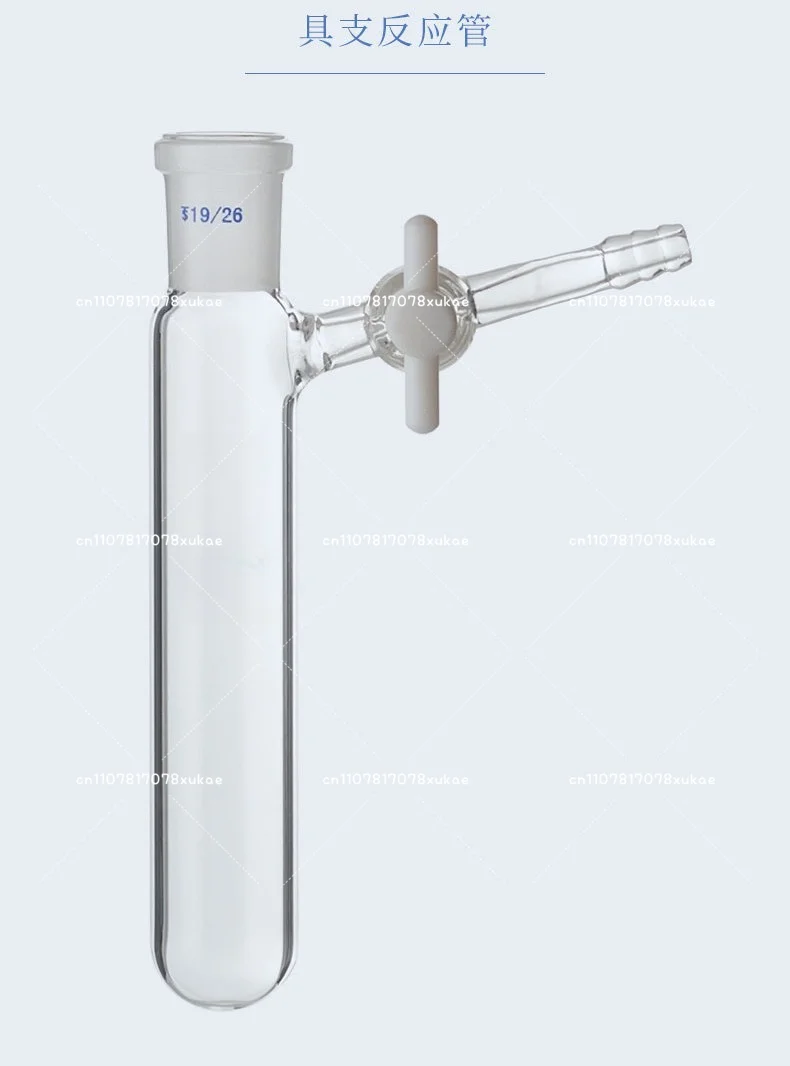 Branched reaction tube, tetrafluoroarticulated schlenk tube, reaction flask 10/25/50/100/250ml