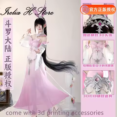 Irelia H Store xiaowu from Sould Land xiao wu Cosplay Costume women halloween cosplays Anime