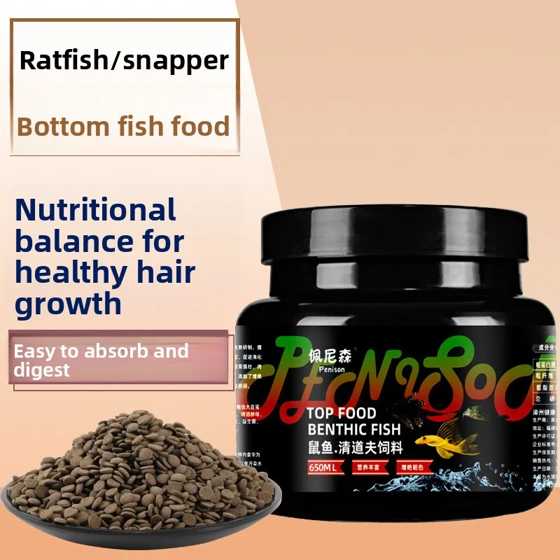 

PENISON Bottom Feeder Fish Food - Sinking Algae Wafers & Pellets for Pleco, Cory Catfish, Suckermouth Catfish & Algae Eaters