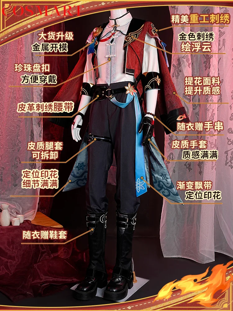 COSMART Honkai: Star Rail Jiao Qiu Doctor Cosplay Costume Cos Game Anime Party Uniform Hallowen Play Role Clothes Clothing