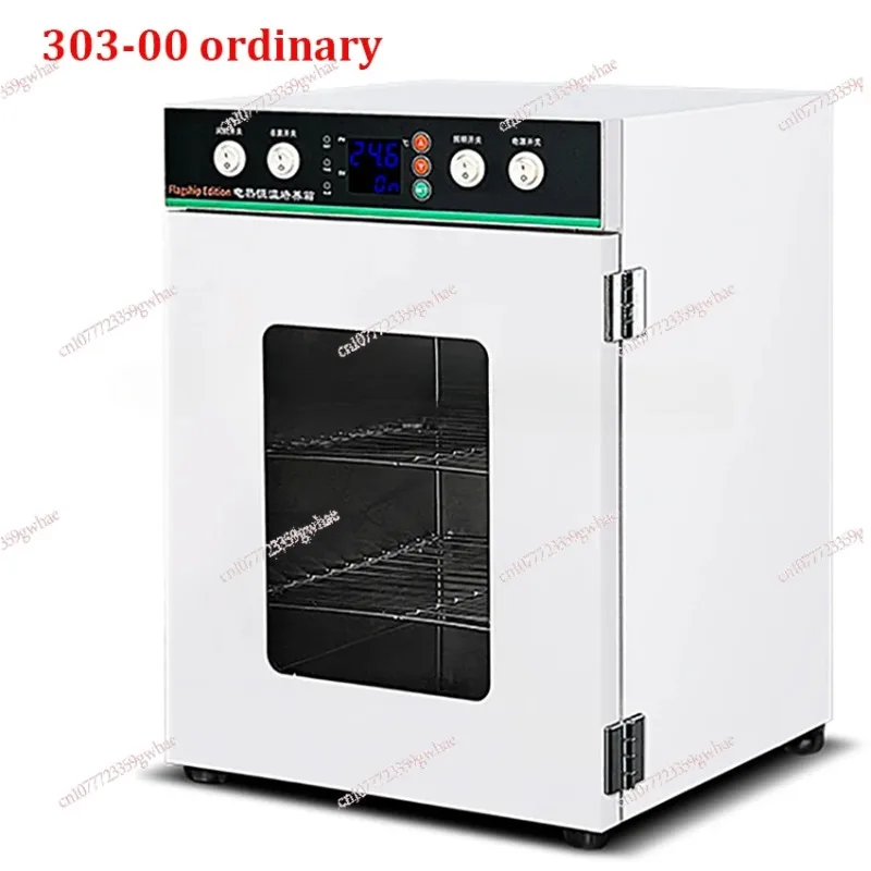 18L Digital Lab Incubator Laboratory Electric Heating Constant Temperature Incubator Microbial Seed Incubator Box Lighting 220V