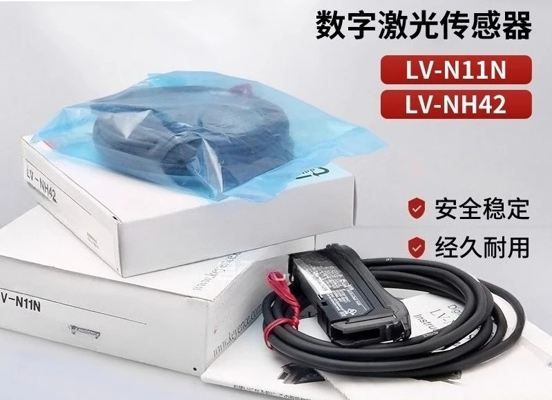 Parts For Laser Sen… - image