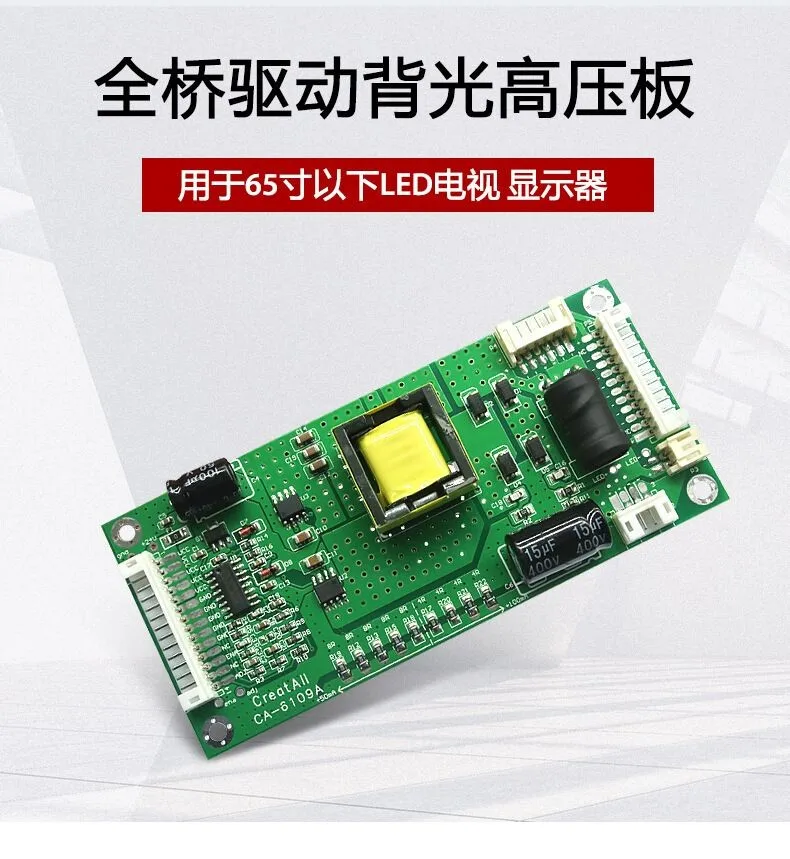 CA-6109 10-65 INCH LED LCD TV UNIVERSAL BOOSTER CONSTANT CURRENT BOARD FULL BRIDGE DRIVE BACKLIGHT HIGH VOLTAGE BOARD