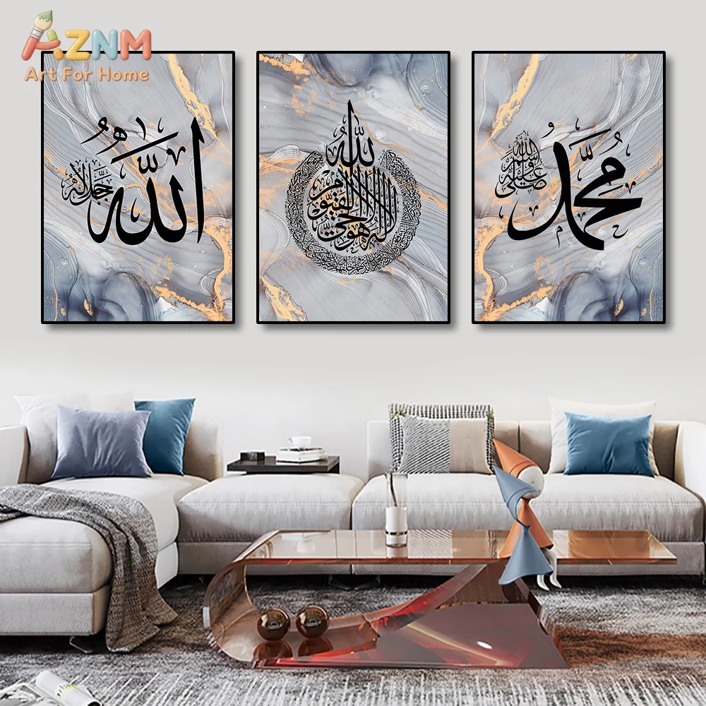 3pcsAZNM Bismillah Insha Allah Alhamdulillah Islamic Religious Quote Canvas Wall Art Minimal Beige White Peony Floral Cursive Ty
