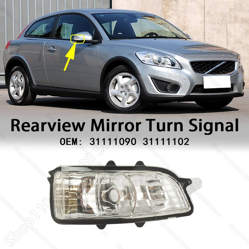 

Индикатор бокового зеркала, указатель поворота для 2007-2013 VOLVO C30 C70 S40 S60 S80 V50 V70 31111090 31111102