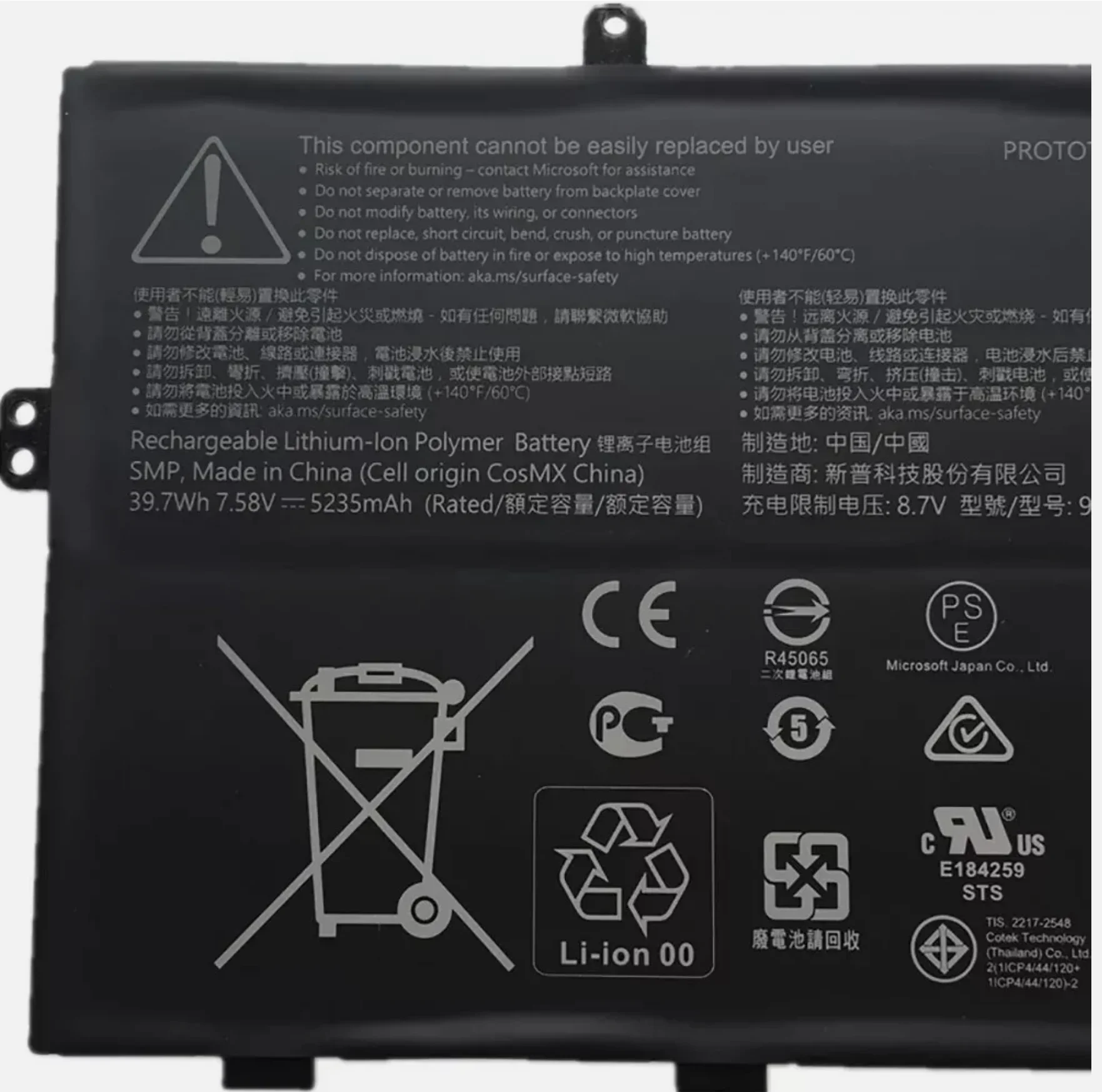 

DYNZ02 7.58V 39.7Wh 5235mAh Laptop Battery For Laptop Go 12.4-Inch Laptop Go 1943 916TA135H