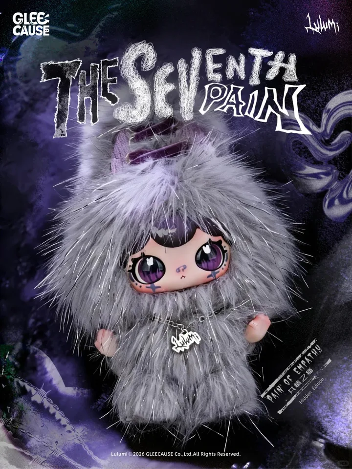 yuu　新品タグ付き　EDIT.FOR LULU ブルマー　36サイズ New Genuine Lulumi The Seventh Pain Series Vinyl Plush Blind Box