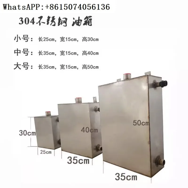 Serbatoio dell'olio idraulico, accessori per paranchi marini, serbatoio dell'olio in acciaio inossidabile 304