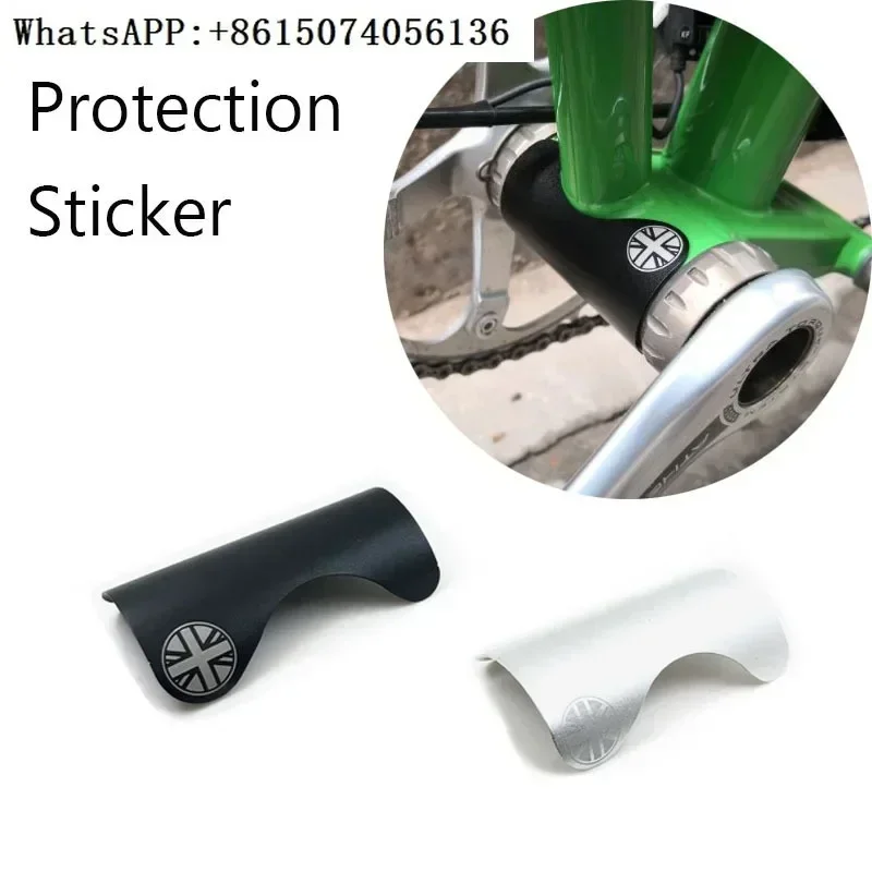 Protector aluminum alloy five-way protective sticker BB sticker with adhesive modified accessories for small cloth Brompton