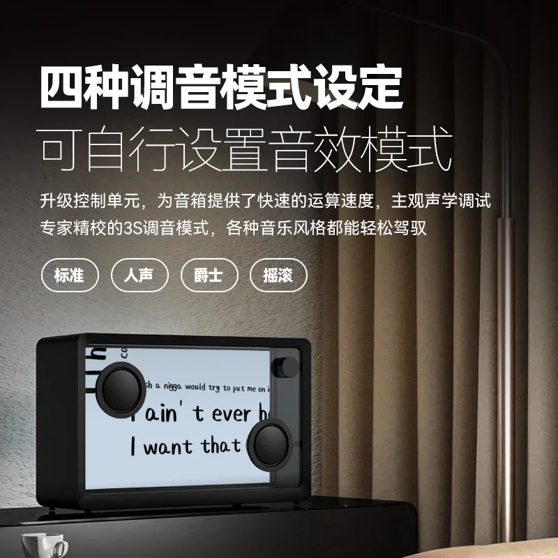 كلمات عائمة صوتية تعمل بالبلوتوث، عرض شفاف، كلمات، ألبوم مكبر الصوت، هدية عيد ميلاد لغرفة المعيشة