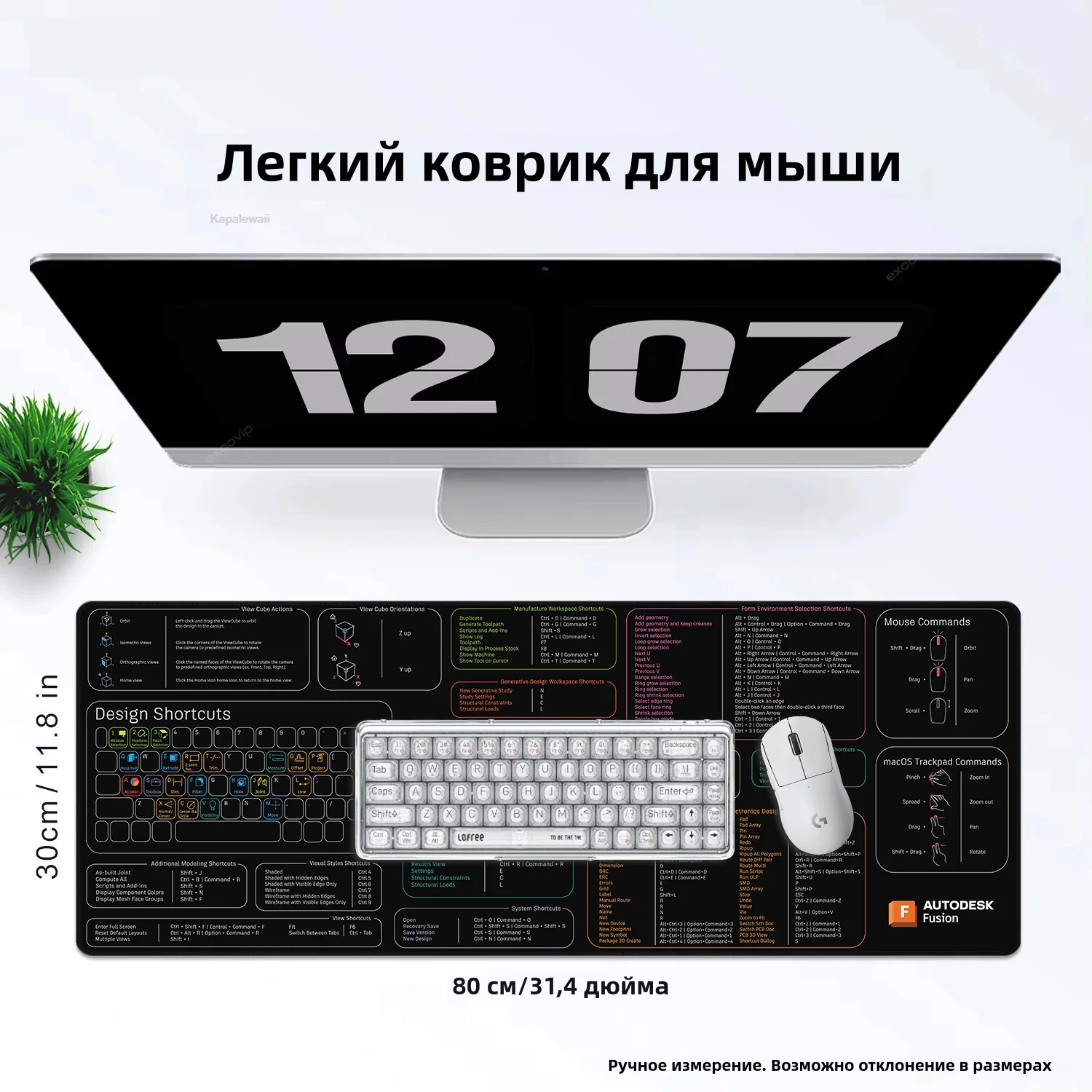 Extended AUTODESK Fusion Shortcut Key Mouse Pad Offices Accessories Table Carpet Rubber Mousepad Laptop Mouse Mat 80x30 Desk Mat