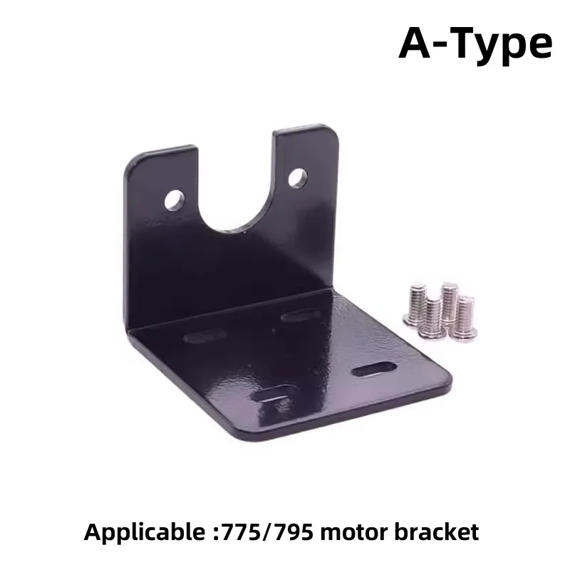 Bracket For 775/795/885/895 DC Motor Support Metal U-type /L-type Fixed Base/Bracket
