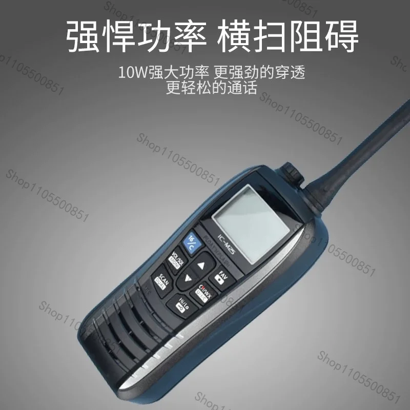 IC-M25 Handheld VHF Marine Radio 5W 5KM Waterproof Walkie Talkie Marine Transceiver