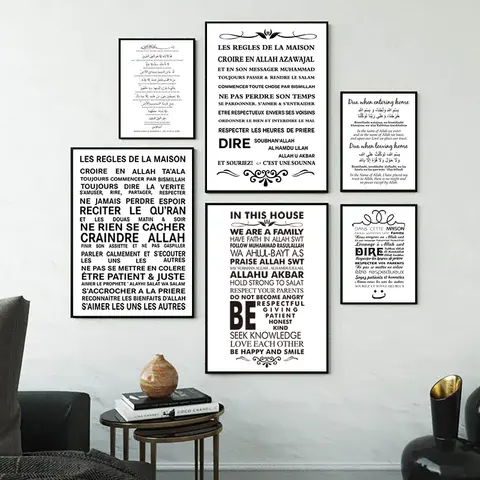 Islamic House Rules Canvas Art Print Painting Poster, Wall Pictures for Allah Islam Living Room Home Decoration