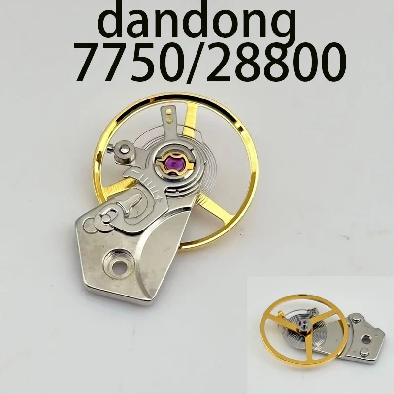 Watch movement accessories, Dandong, China 7750 28800 vibration frequency balance wheel assembly, full swing including balance s
